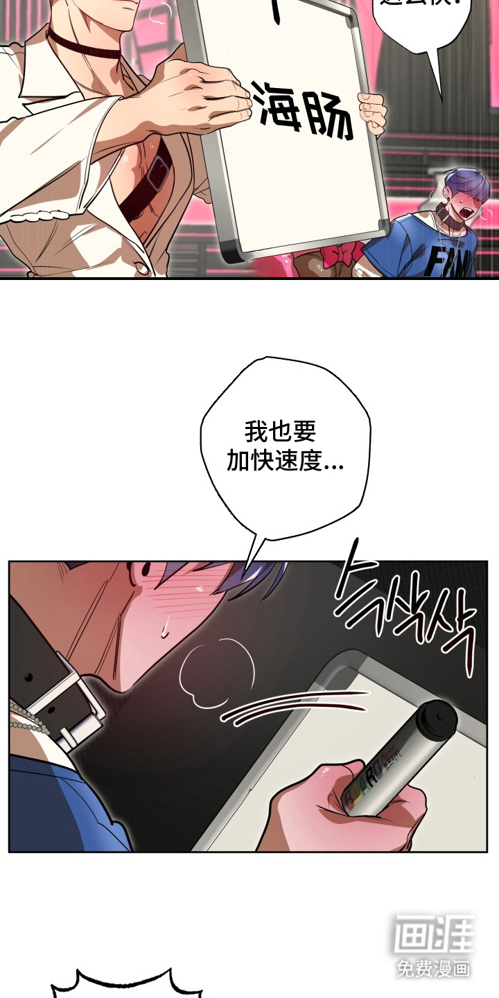 第10话14