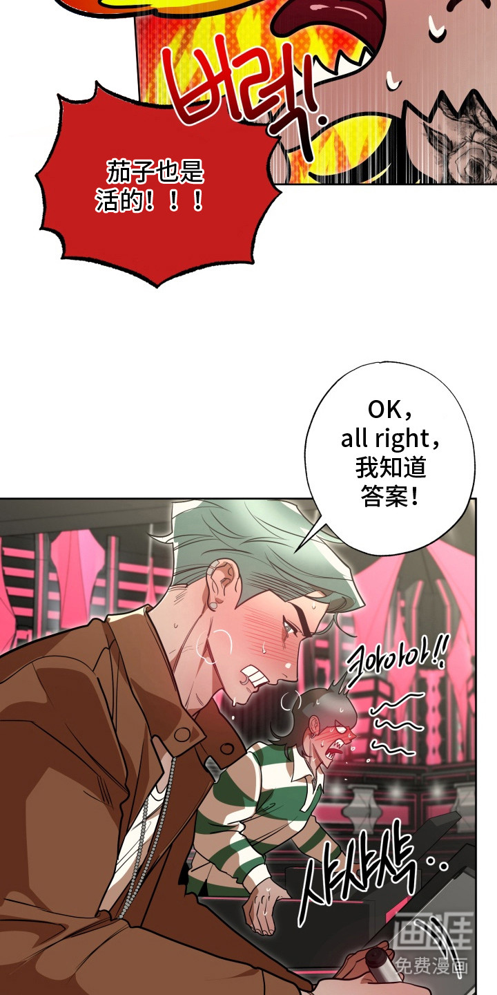 第10话17
