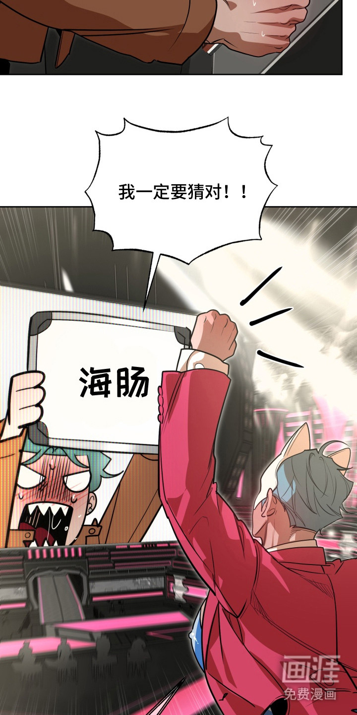 第10话18