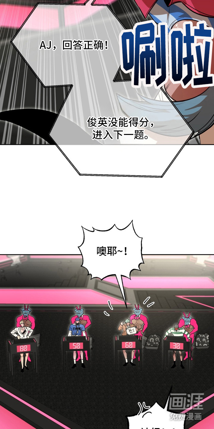 第10话19