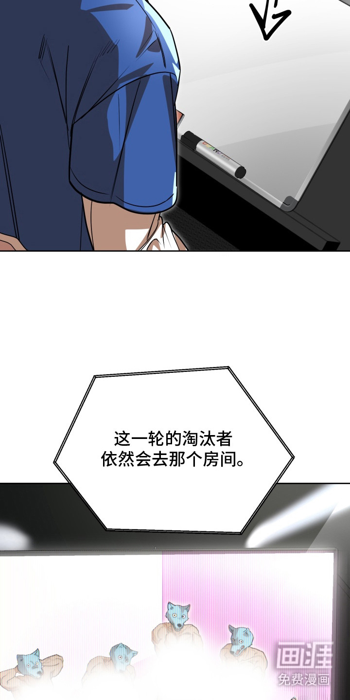 第9话13