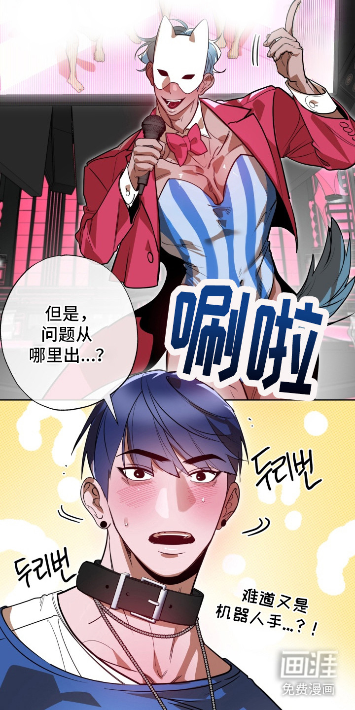 第9话14