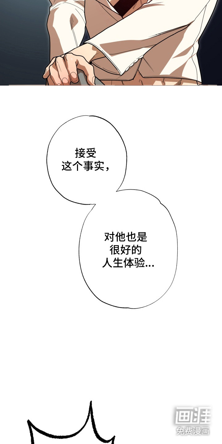 第8话10