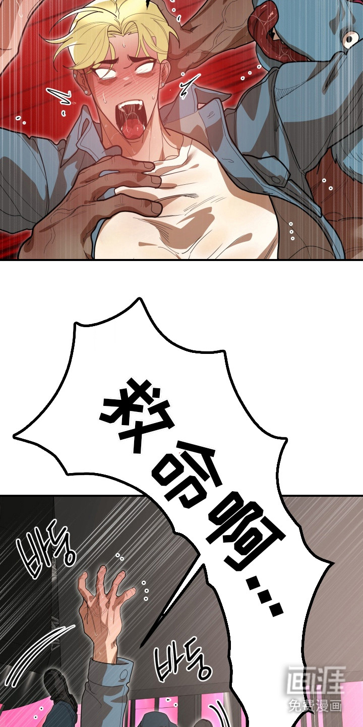 第8话12