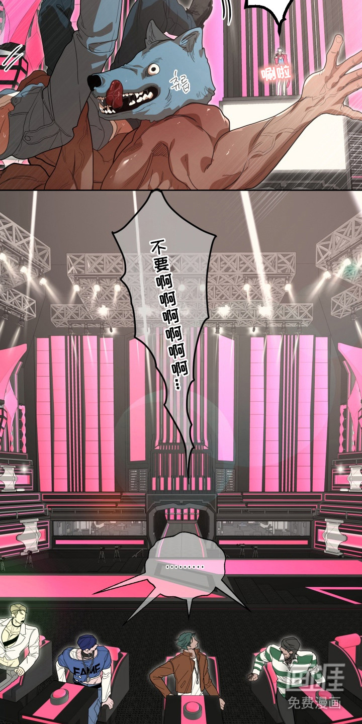 第8话13