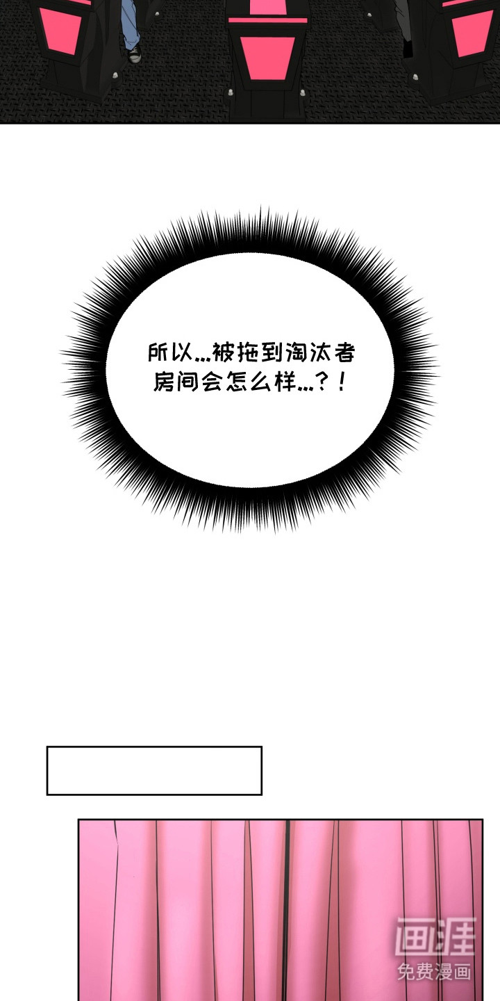 第8话14