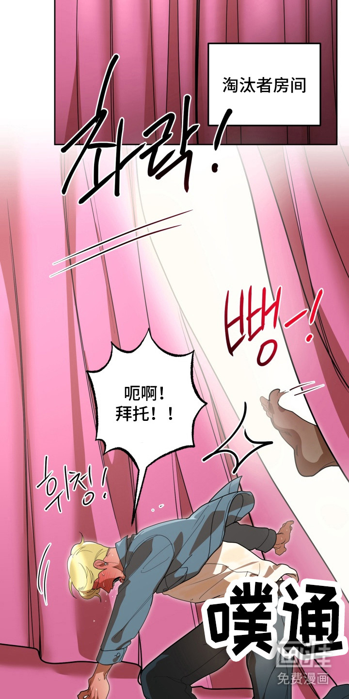 第8话15