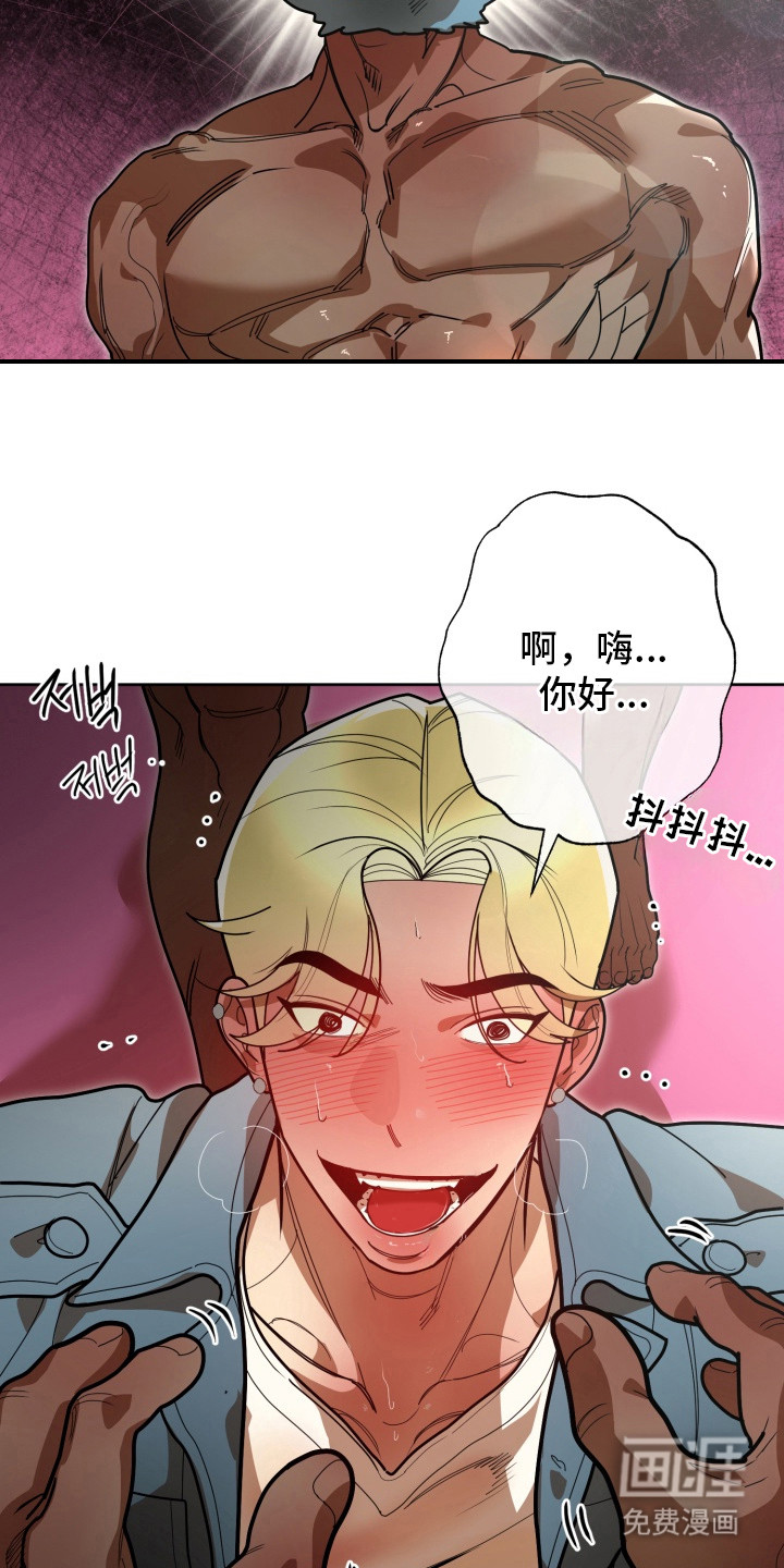第8话17