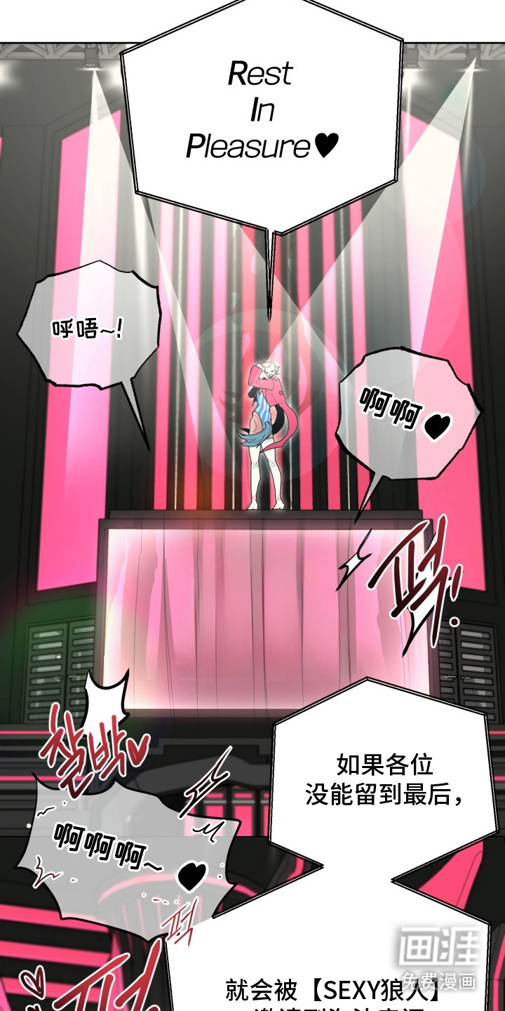 第8话19