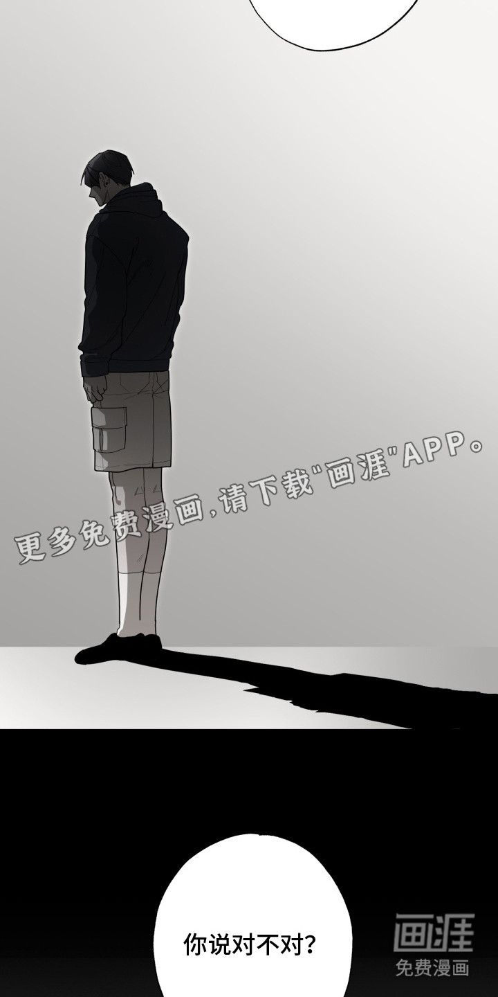 第7话11