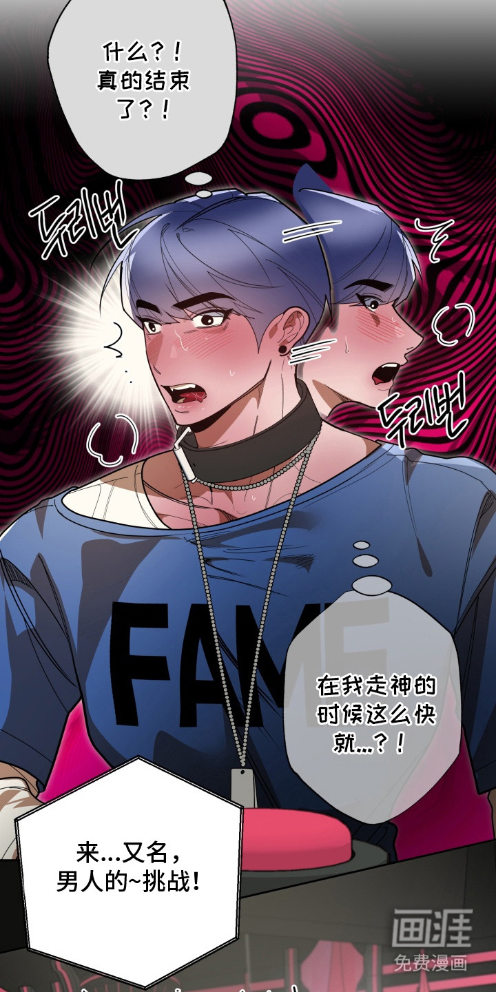 第7话14
