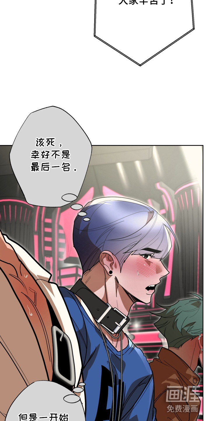第7话18