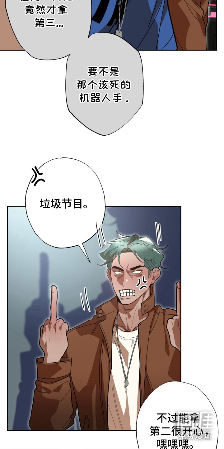 第7话19