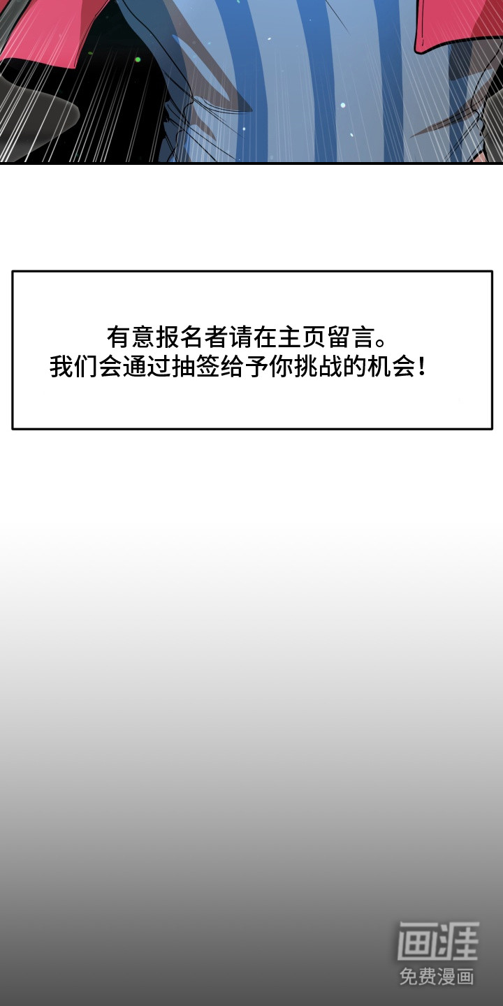 第1话18