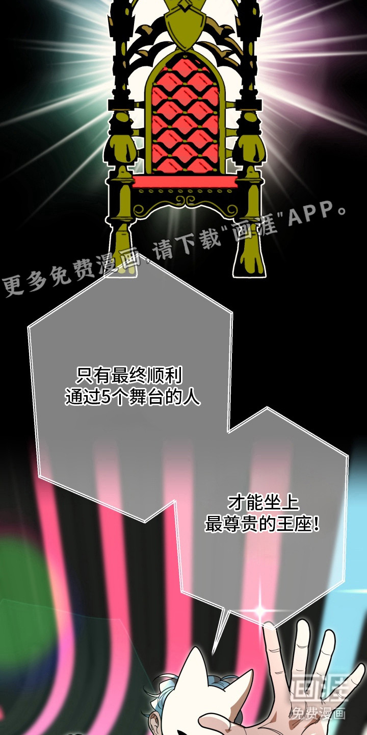 第1话6