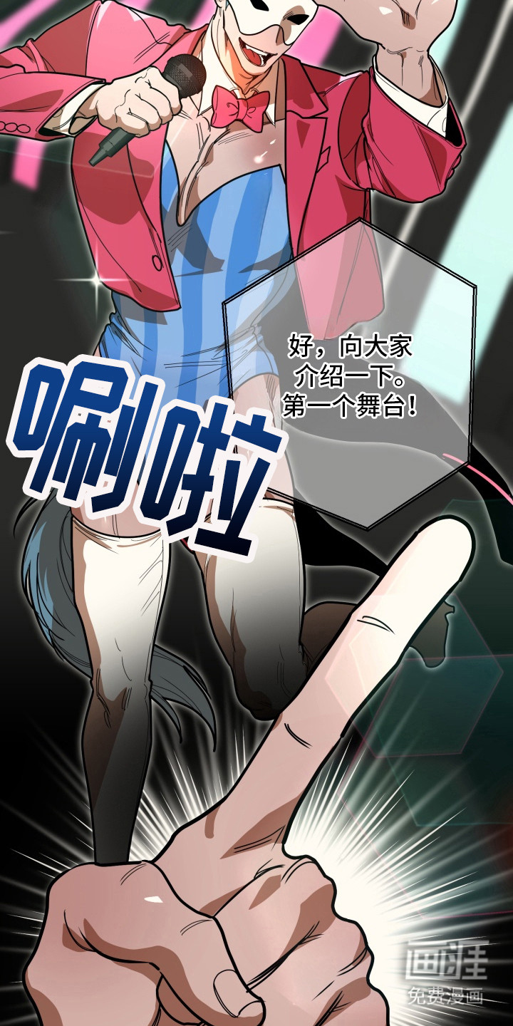 第1话7