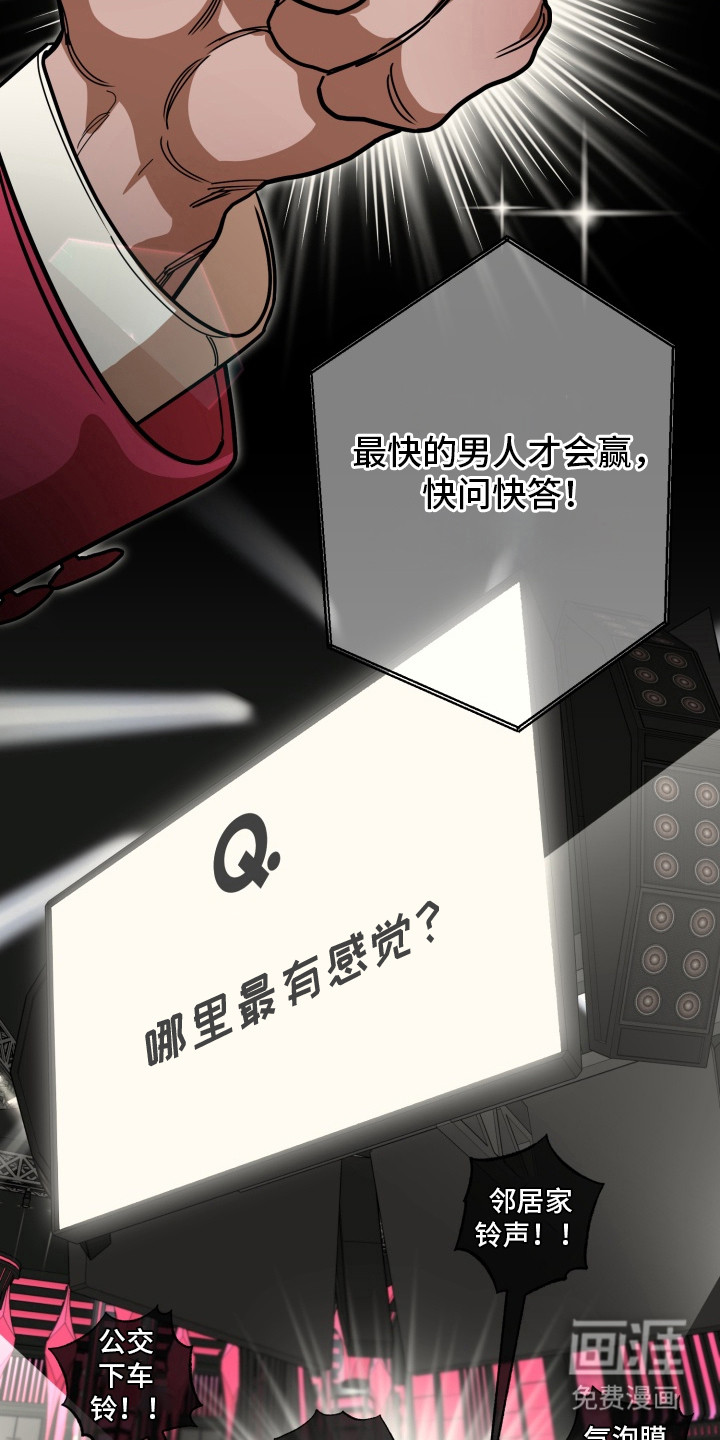 第1话8