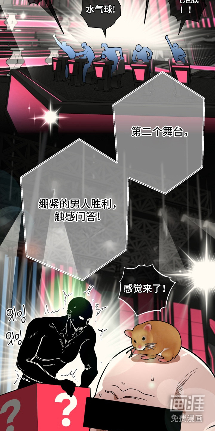 第1话9