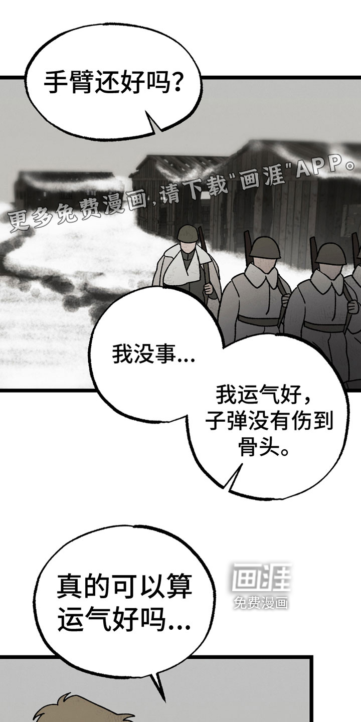 第16话0
