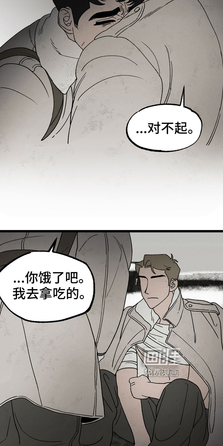 第16话10