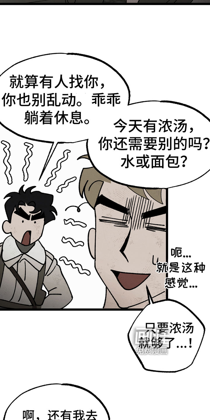 第16话11