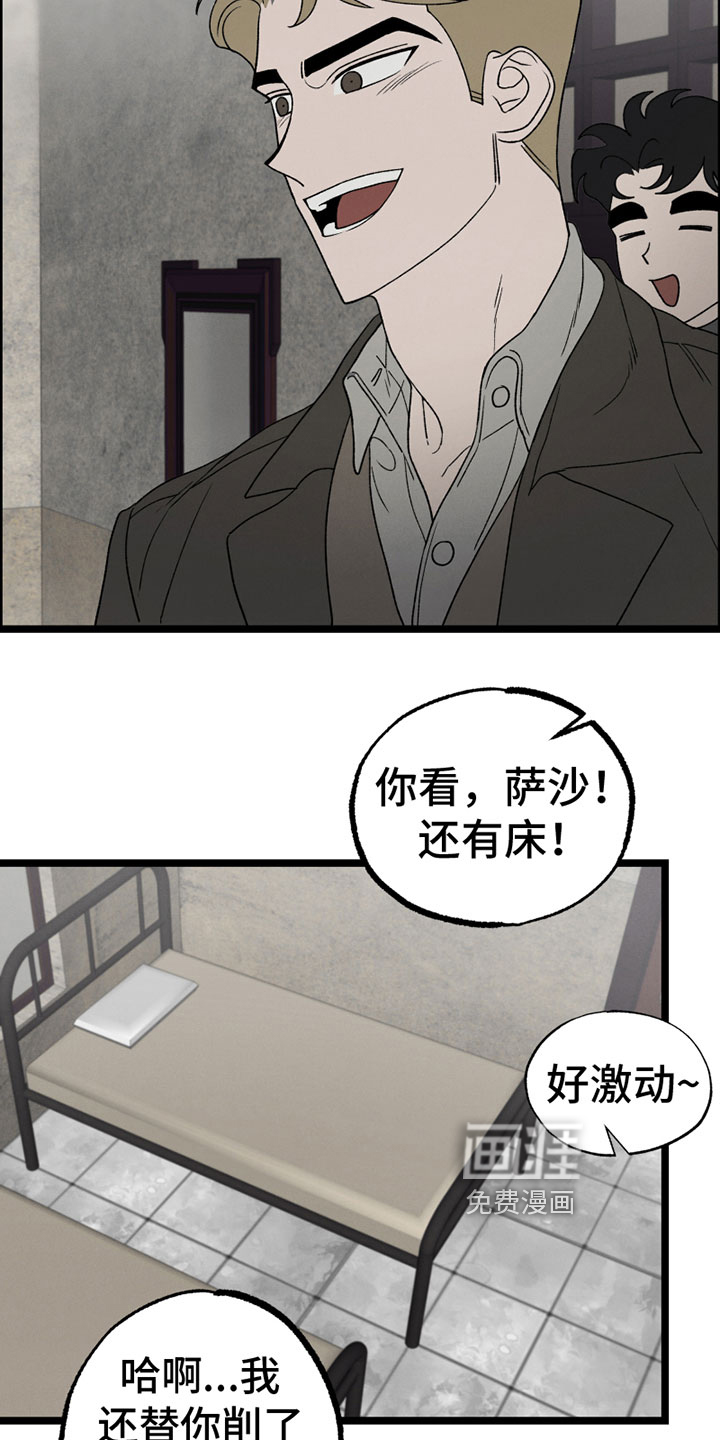 第16话14