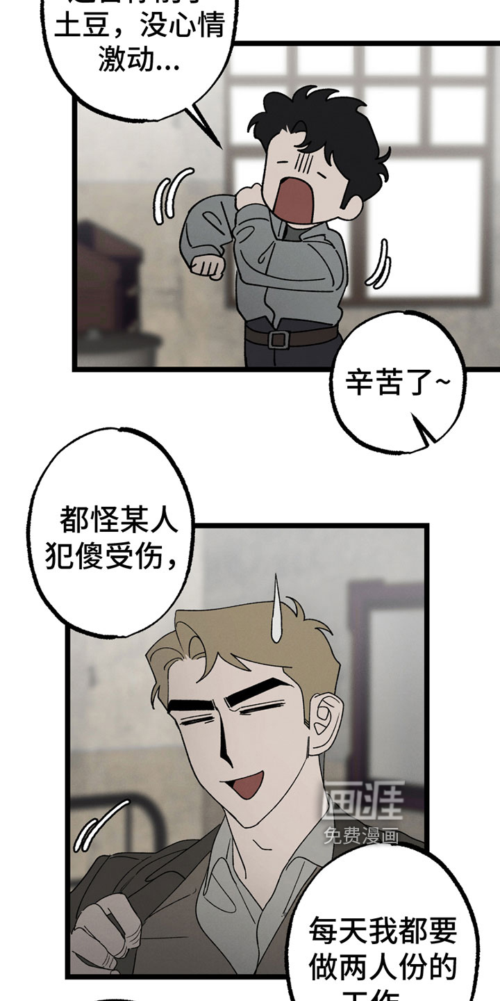 第16话15