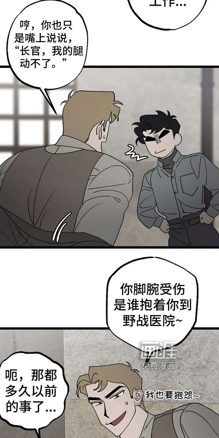 第16话16