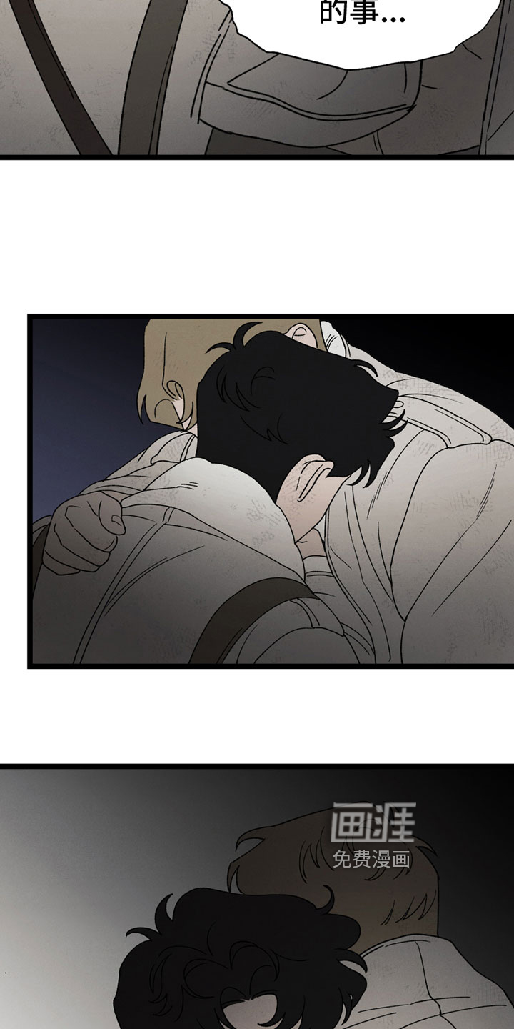第16话9