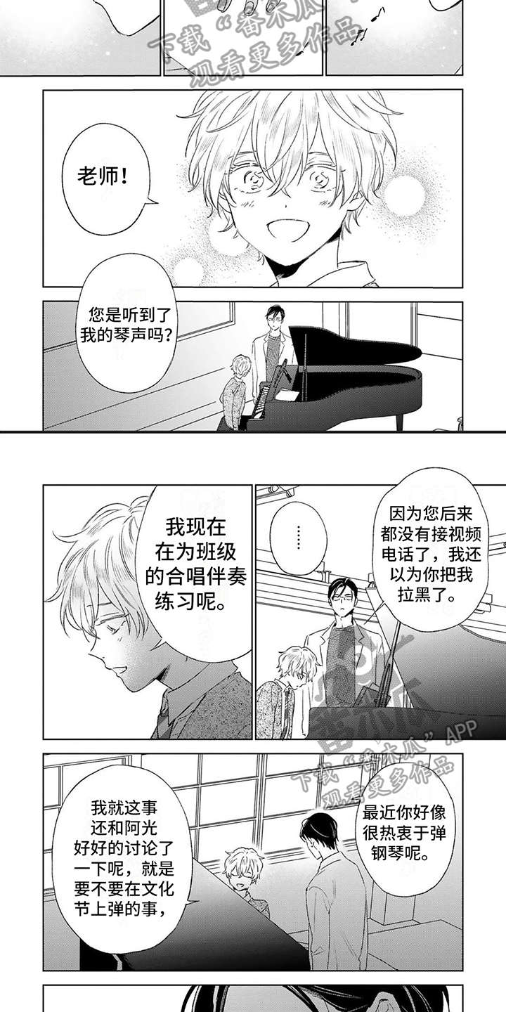 第21话1