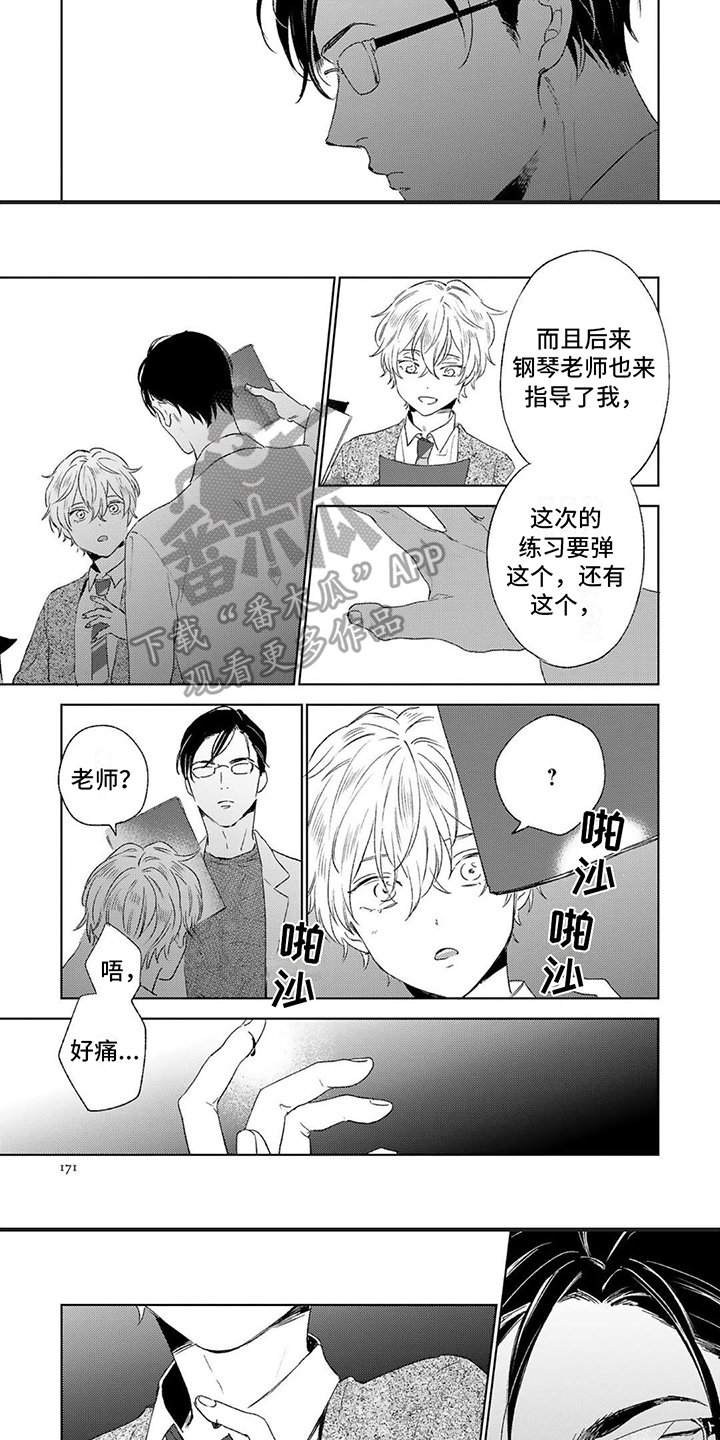 第21话2