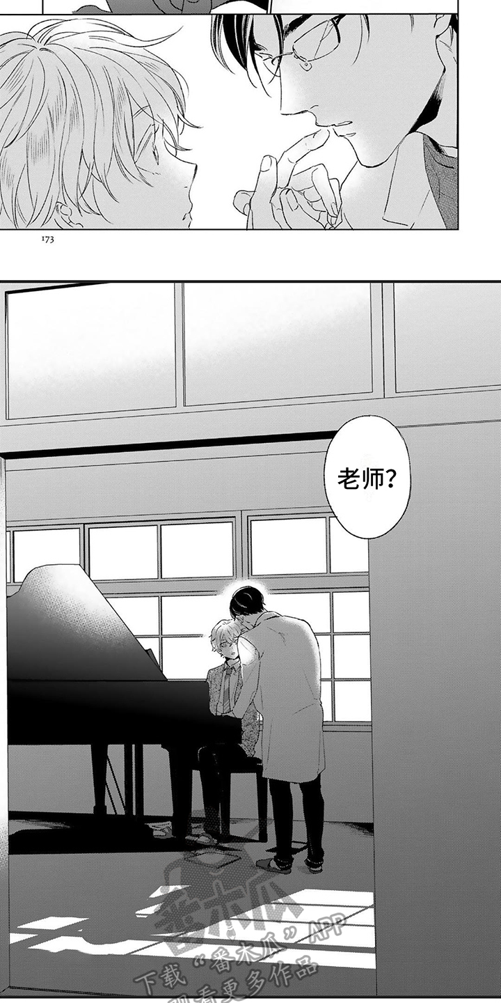 第21话4
