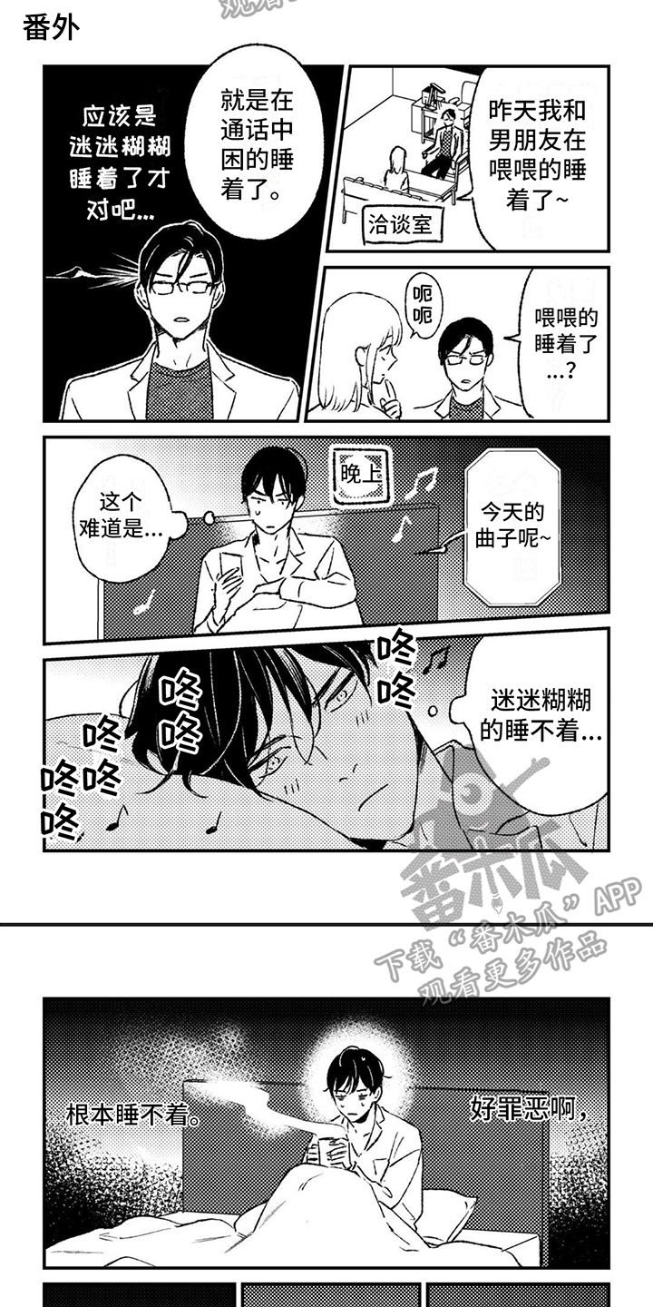 第21话5