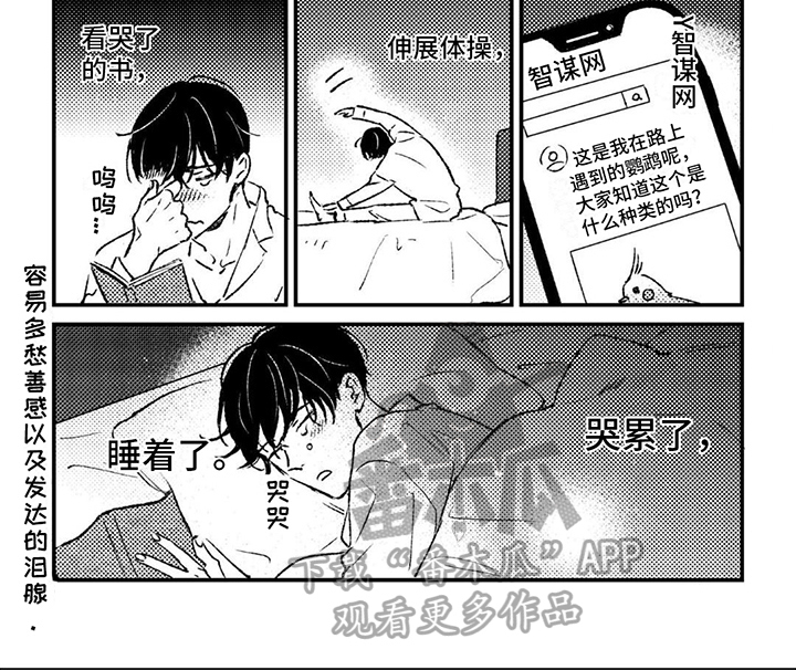 第21话6