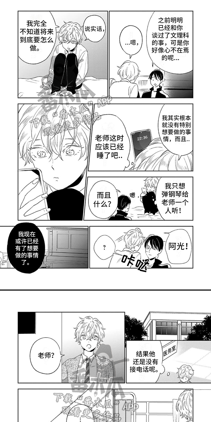 第20话0