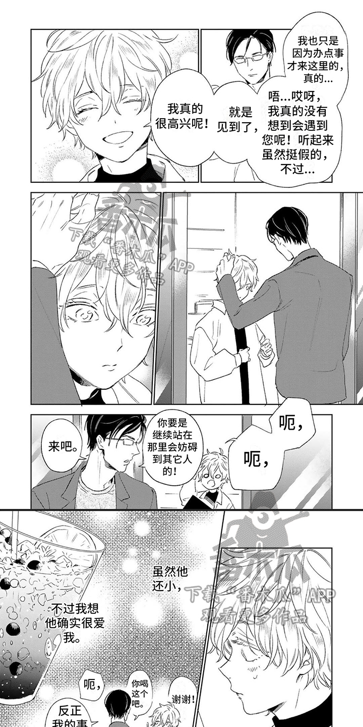 第19话0