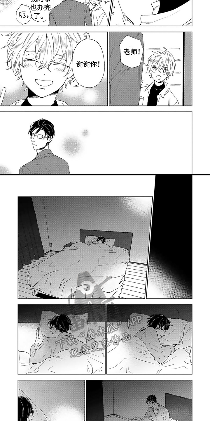 第19话1