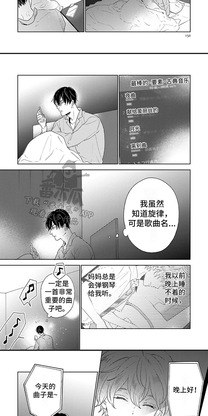 第19话2
