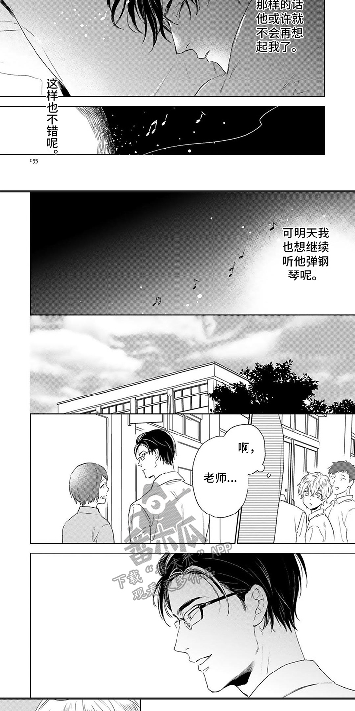 第19话4