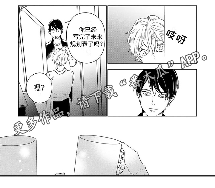 第19话6
