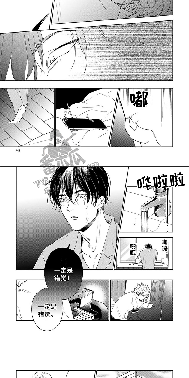 第18话1