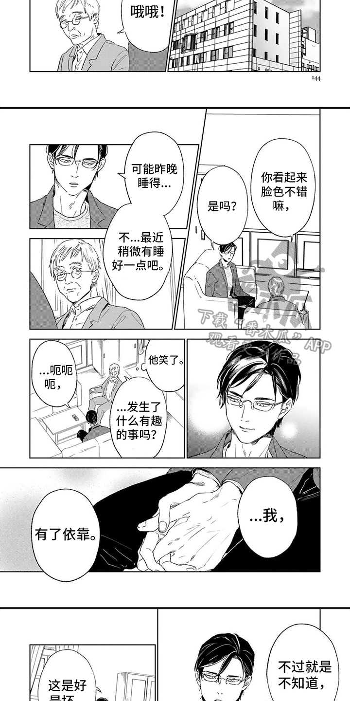 第18话2