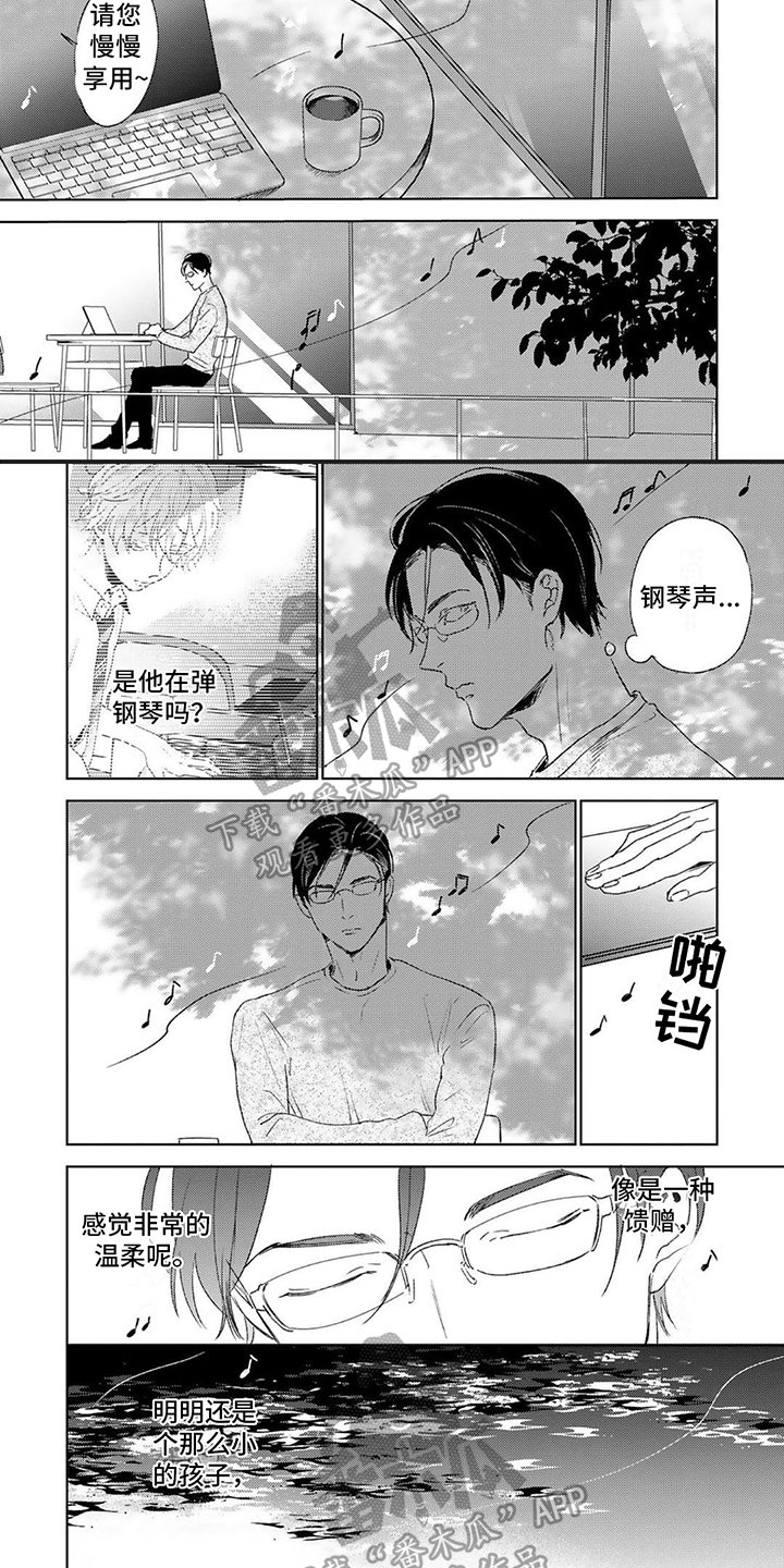 第18话4