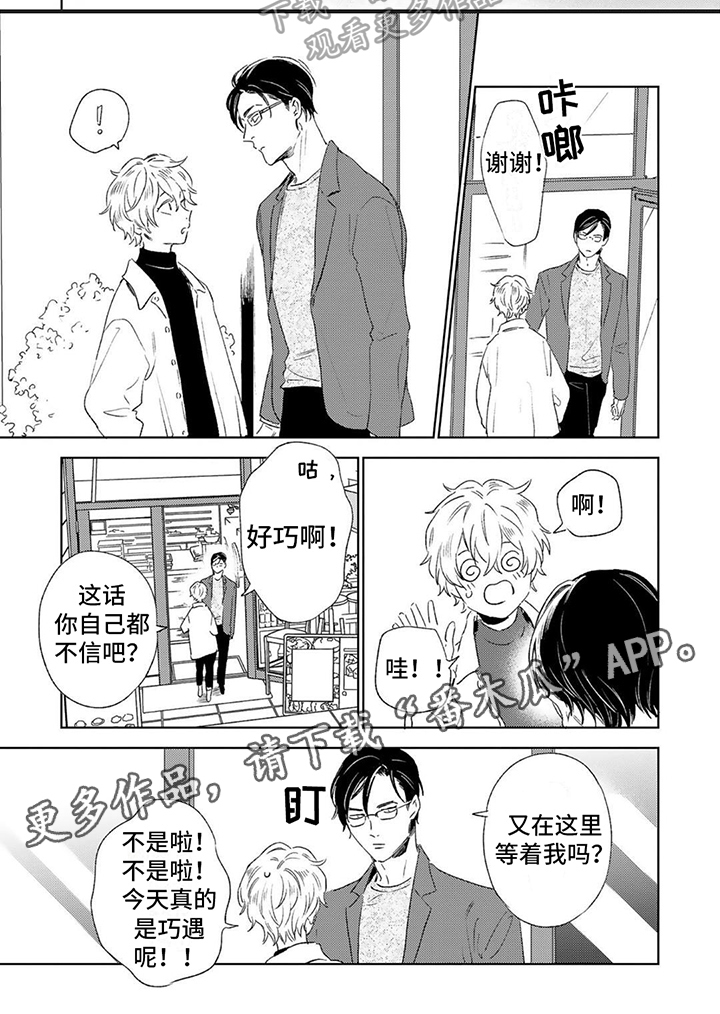 第18话17