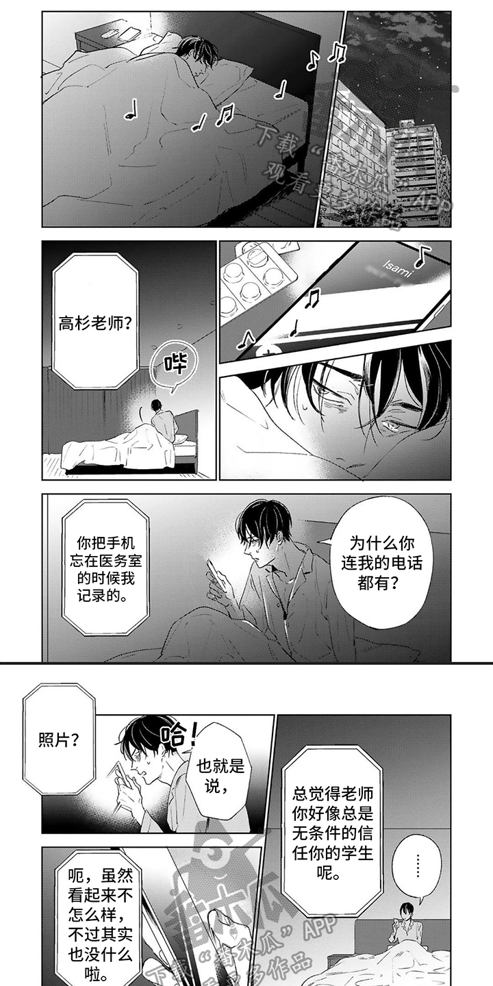 第17话0