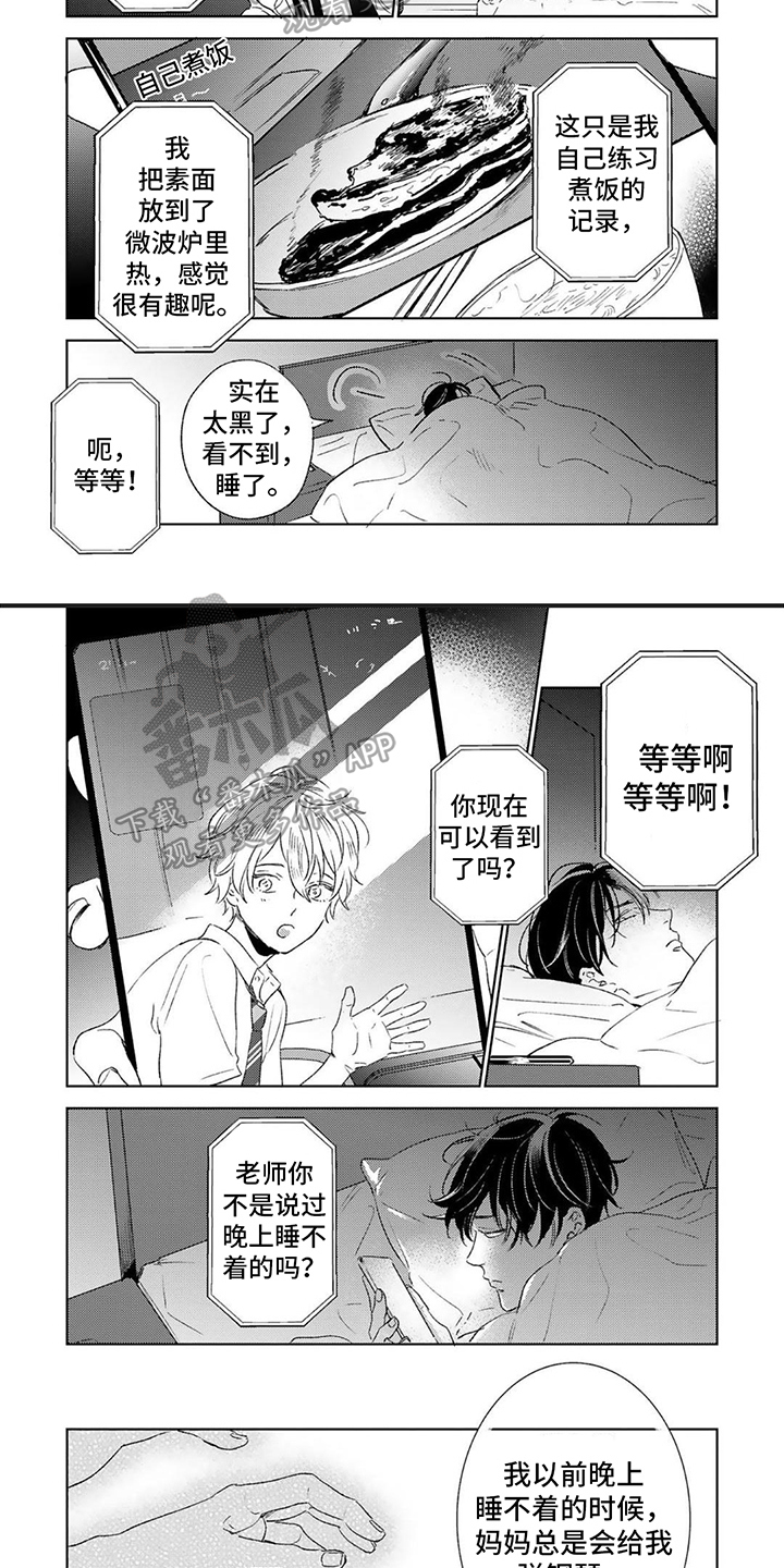 第17话1