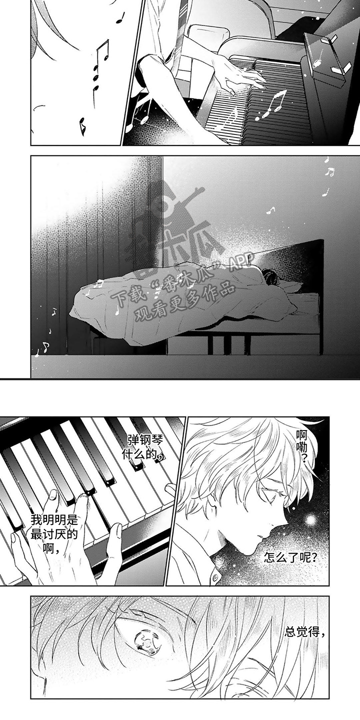 第17话3
