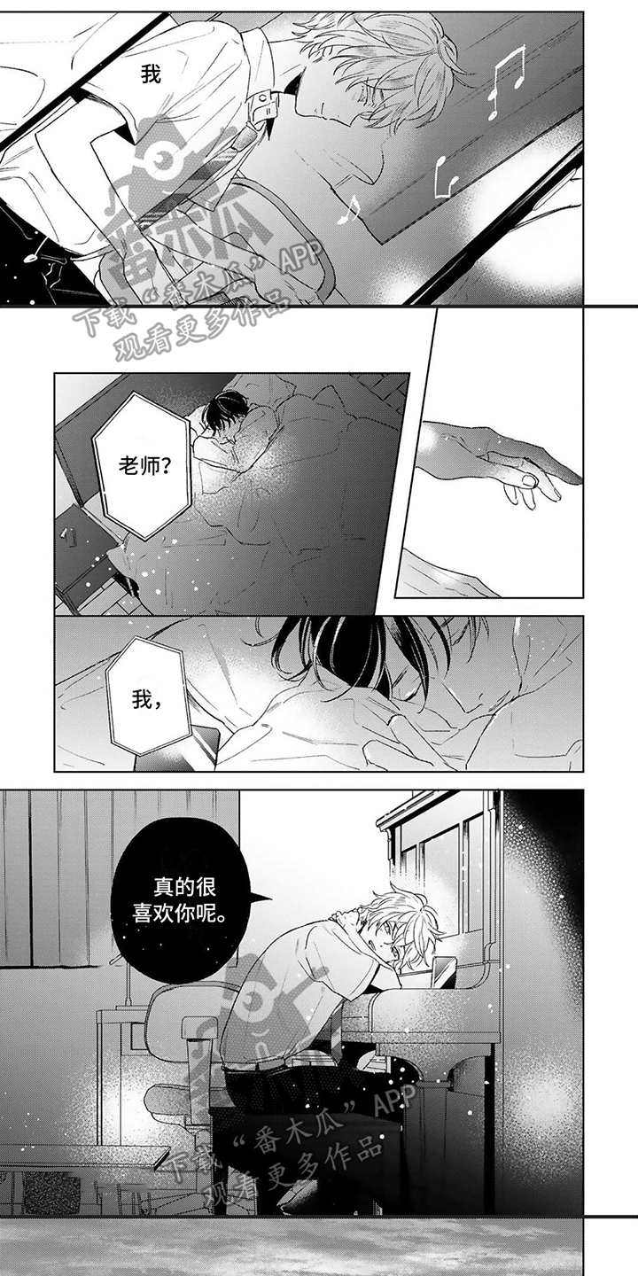 第17话4