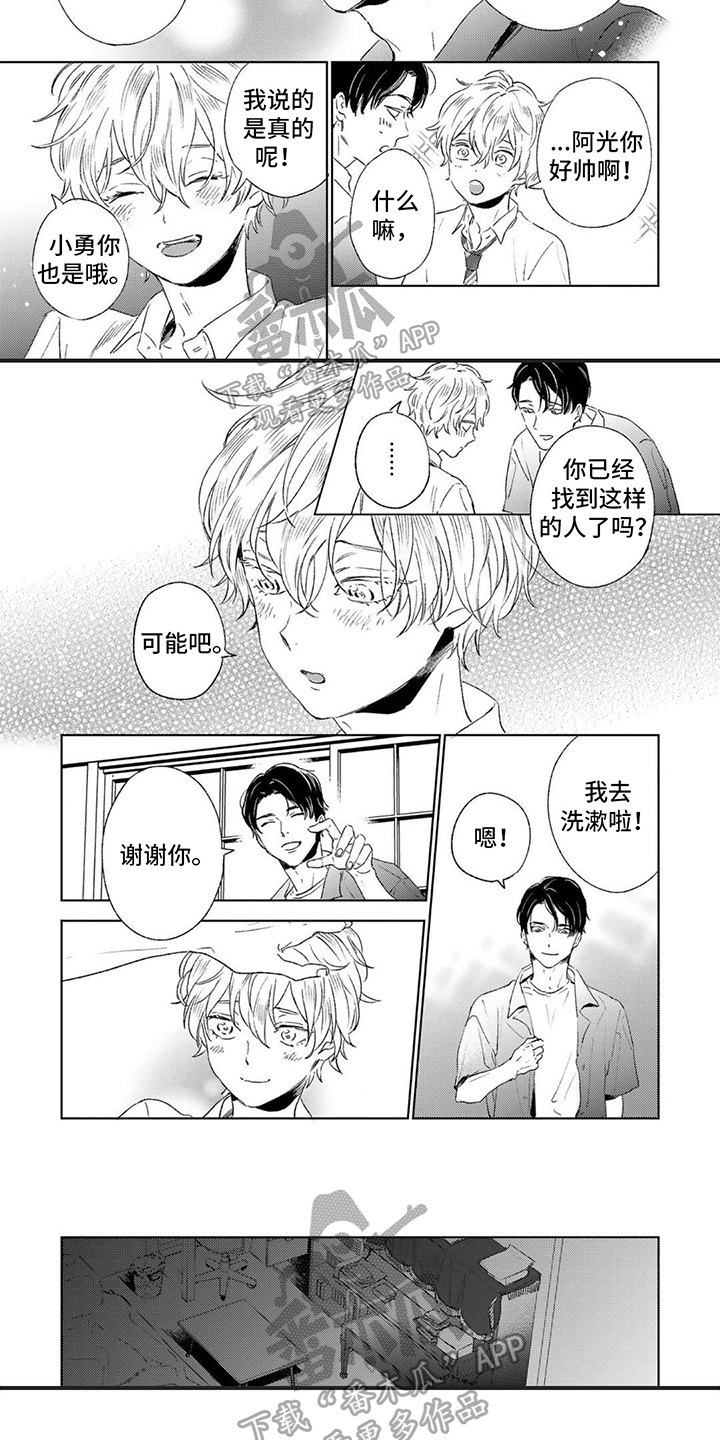 第16话4