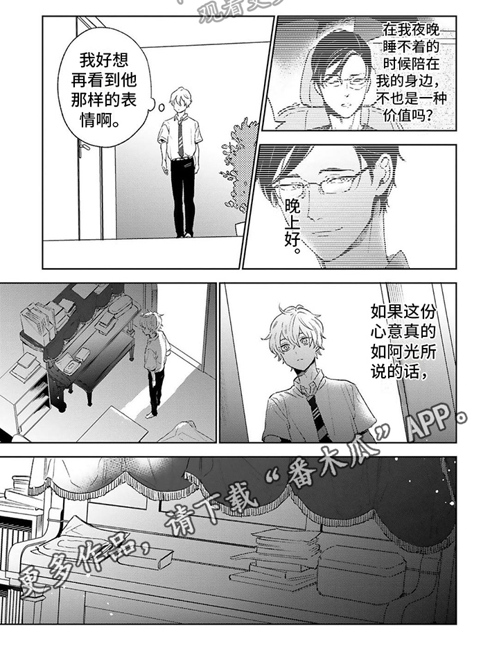 第16话17